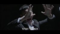 【新片場】《異能傳之點金圣手》終極預告