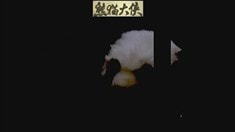 預(yù)告片2