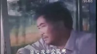 送戰(zhàn)友（戴手銬的旅客）