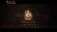 《沙漠之心》曝愛情版預(yù)告 西部沙漠硬漢飆車粗糲驚現(xiàn)溫情