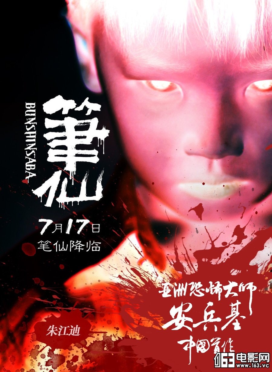 http://www.fjsenfa.cn/pics/default/download/6dc02f9cce19bbdd70d73bea619d7e48.jpg