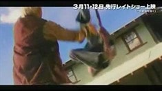 日本版電視宣傳片3