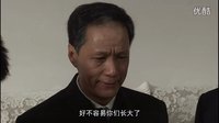 人是鐵飯是鋼 大結局預告