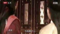 新紅樓夢中的搞基情節(jié)3