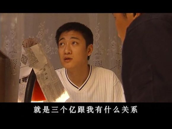跨國追逃劇照