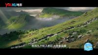 優酷影迷團《圓夢巨人》