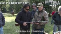 《荒野獵人》導演伊納里多 用工匠精神“連莊”奧斯卡