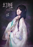 徐嬌