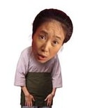 潘結