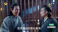 山海經(jīng)之赤影傳說 TV版 《山海經(jīng)之赤影傳說》百里寒演繹人生厚黑學(xué) 上官錦入獄變雞湯小王子