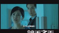 槍王之王A（華數30秒）