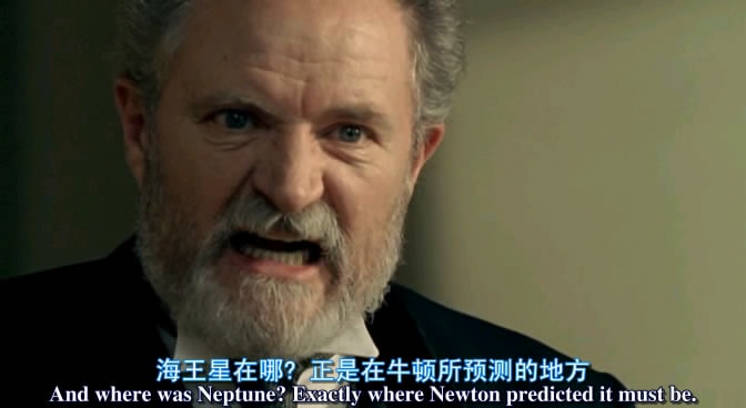 愛因斯坦與愛丁頓