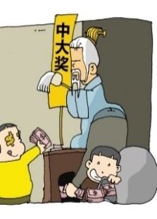 想入非非（微電影）