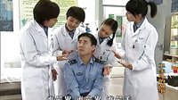 衛(wèi)生隊的故事-為了誰