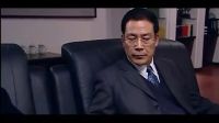 黑社會(huì)頭子給市委書記送了一套別墅和一個(gè)女人，要讓公安局長(zhǎng)下臺(tái)
