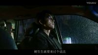 四分鐘看完韓國(guó)電影《阿修羅》