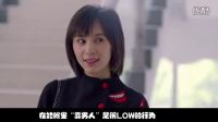 《歡樂頌》之小妖精篇 40