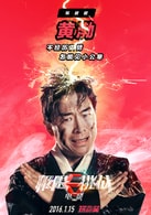 黃渤