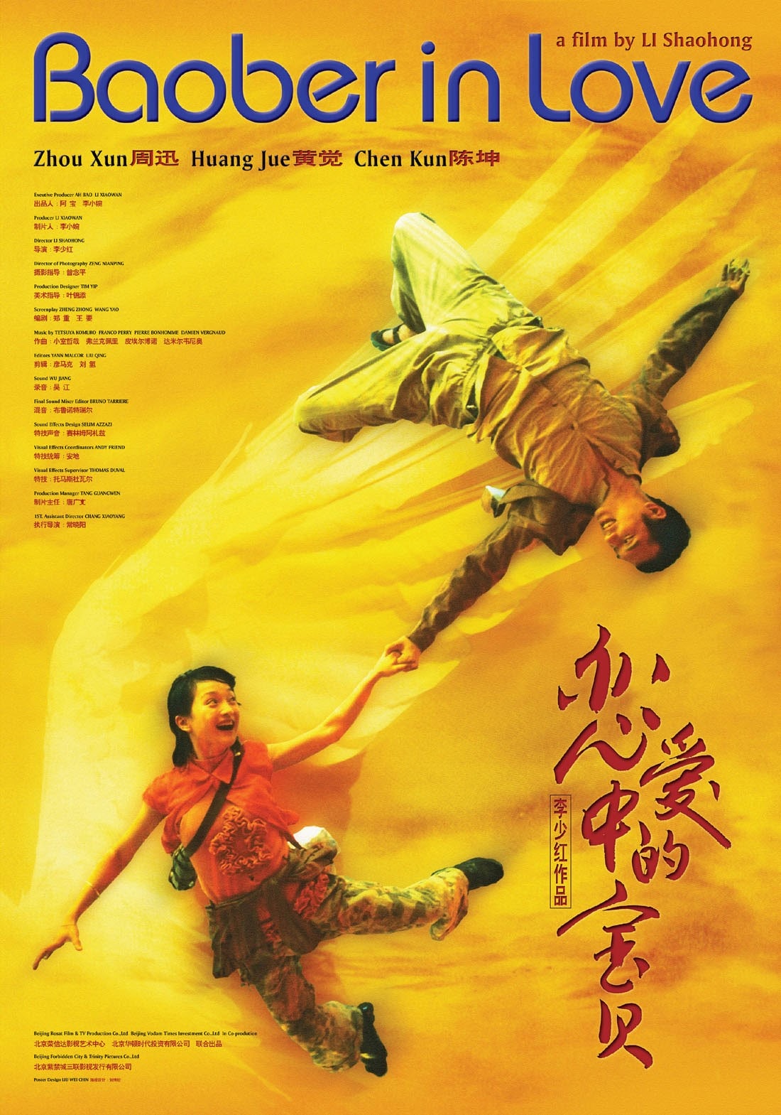 http://www.fjsenfa.cn/pics/default/download/6f9f741edebce5a90a7ebe7ad81ad0d7.jpg