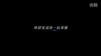 淑涼 痞子英雄2：黎明升起先行版 (中文字幕)[全高清版]