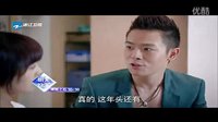 《裸婚之后》16集預告片_標清