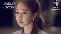 tvN My Secret Hotel 我的秘密飯店 預(yù)告15s中字劉仁娜,陳益漢