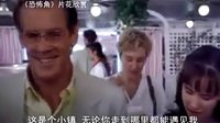 【看大片】恐怖角Cape Fear (1991)中文預告