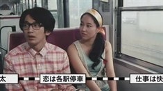 先行版預告片