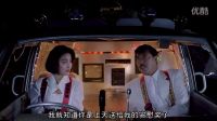 《精裝追女仔》車房老板開戰(zhàn)車山頂與美女約會(huì)-豈料太囂張引眾怒