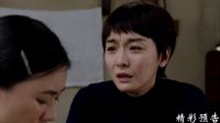 《養(yǎng)個孩子不容易》06集預(yù)告片