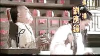 黃飛鴻與十三姨（臺版）3B