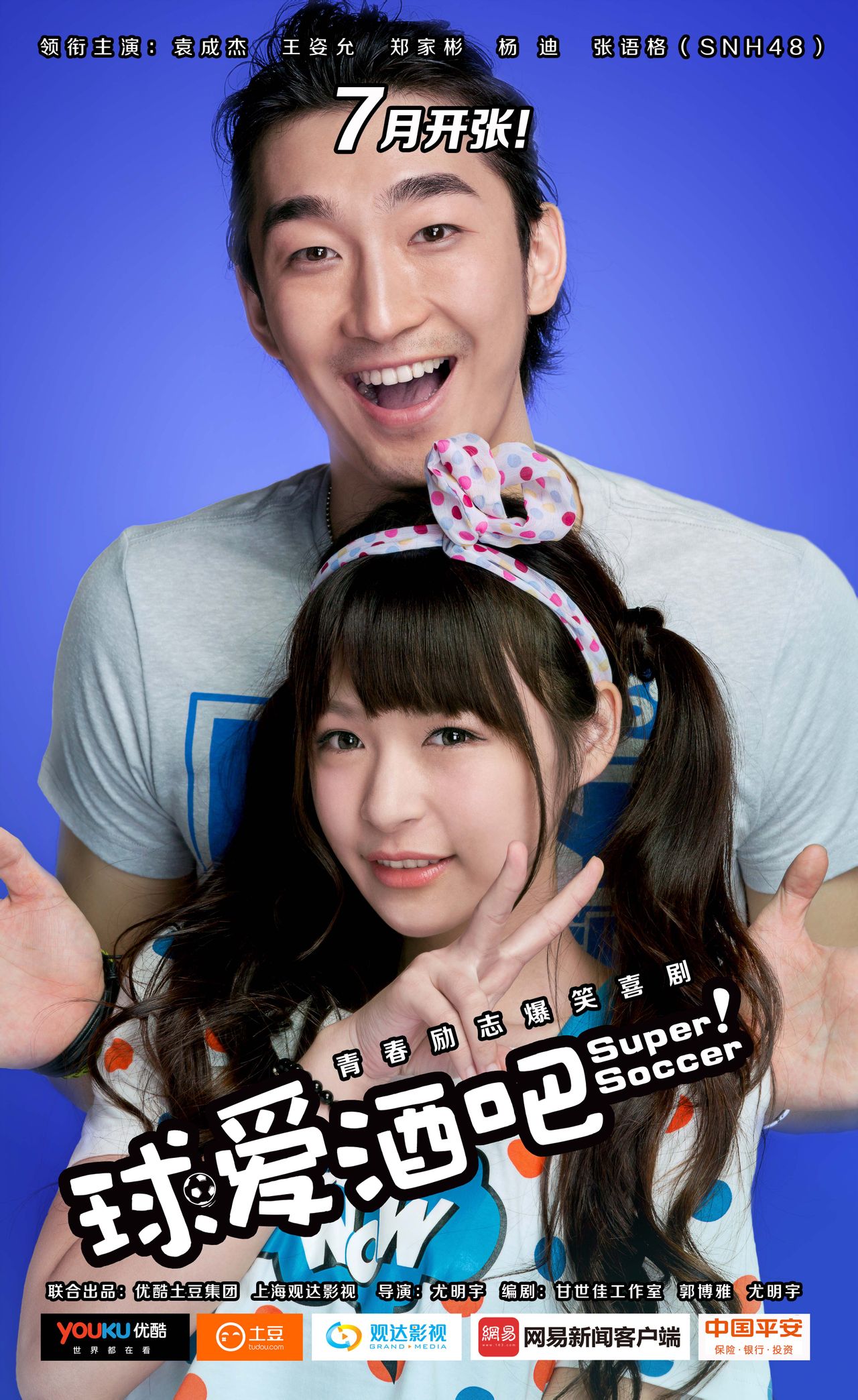 http://www.fjsenfa.cn/pics/default/download/70578593fd22b775a1140f4d20950332.jpg
