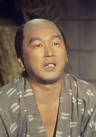 千秋實