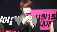 【同在】121108 《胡狼來了》VIP試映會(huì) 在中[mydaily]