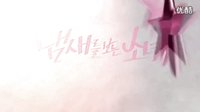 《看見味道的少女》第11集 樸有天得知申世京是目擊者
