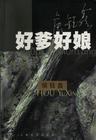 http://www.fjsenfa.cn/pics/default/download/709e476bd73f643380f4ec7c34c2891a.jpg