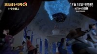 [預告中字]七個小矮人 [BlackBANA]