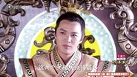 隋唐英雄傳60   預告片
