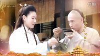 多情江山 片尾曲『我注定愛你』