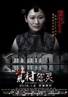 黃白露