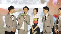 《旋風十一人》舉行發(fā)布會 胡歌江疏影昔日戀人大方同臺