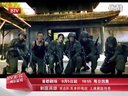 《剿匪英雄》預(yù)告片之剿匪突擊隊篇