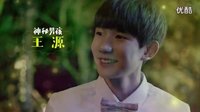 超少年密碼第14集《我是你的TFphone》預告片_標清