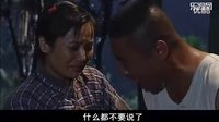 沙家浜【FM】下跪 責打