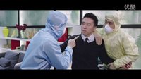 盜墓2016之不死之身