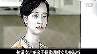 《第二次人生》夫妻做床上運(yùn)動(dòng)被岳母撞見(jiàn).