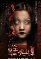 榮益