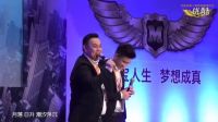 夢想成真巴厘島第二季領導高峰會議