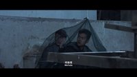 《幽冥船》預(yù)告片愛情版