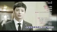 韓劇《總理和我》第16集 中字預告